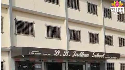 School in Nandkar village near Kalyan under investigation after allegations of land document manipulation to obtain government grants.