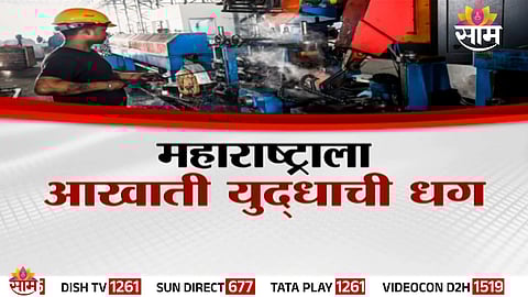 Factories in Maharashtra’s key industrial belts struggle as gas shortages disrupt production amid the ongoing Gulf conflict.