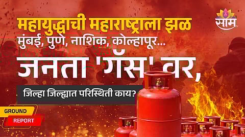 lpg cylinder shortage 