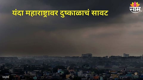 WMO Monsoon Prediction