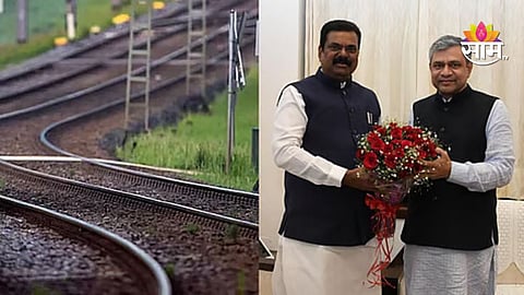 Kalyan Murbad Railway Latest News