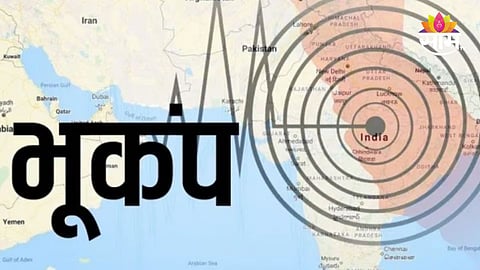 ratnagiri earthquake update