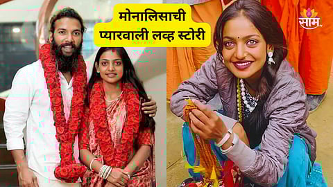 Monalisa-Farman Khan Wedding