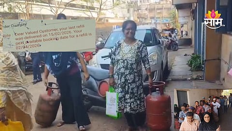 LPG cylinder shortage news Maharashtra