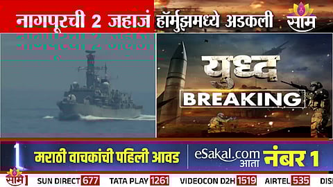 LPG ships stuck in Strait of Hormuz