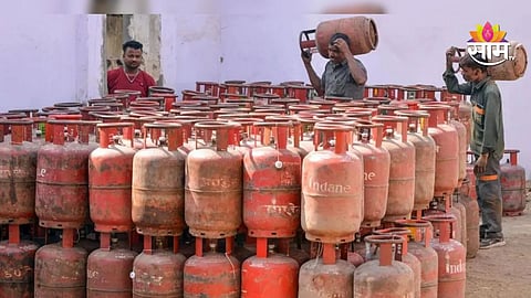 LPG Hoarding Rules Update