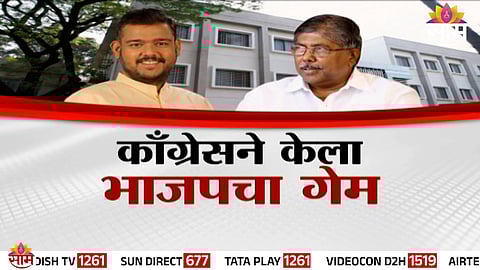 Congress leader Tanvi Kamlekar celebrates victory after being elected chairperson of Miraj Panchayat Samiti in Sangli district.