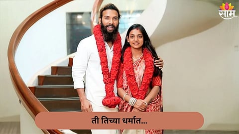 Monalisa Wedding Controversy