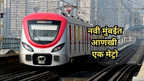 Navi Mumbai Metro