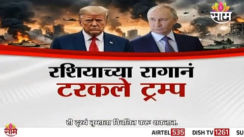 Iran war impact on crude oil prices