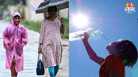 Rain Alert : महाराष्ट्रात उन्हाळा की पावसाळा? २ दिवस कुठे अवकाळी पावसाचा इशारा, तर कुठे कडाक्याच्या उन्हाचा अलर्ट
