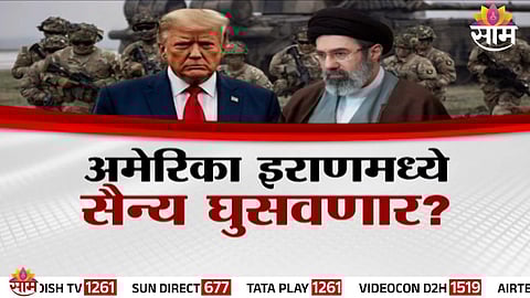  Middle East war tension