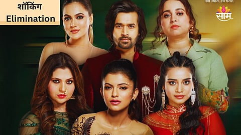 Bigg Boss Marathi 6 Elimination
