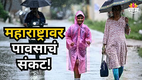 Rain Alert : महाराष्ट्राला अवकाळी पाऊस झोडपणार, ९ जिल्ह्यांना अलर्ट, वाचा पाऊस कुठे धो धो कोसळणार?
