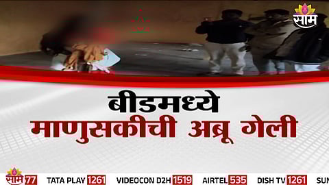 Villagers gather near the village chavdi in Beed district after a shocking assault case involving a young woman surfaced