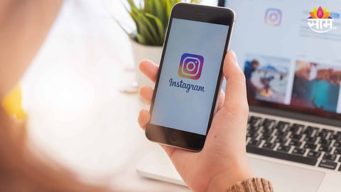 Instagram युजर्सच्या कामाची बातमी! आता चॅट्सची  प्रायव्हसी संपणार, मेटानं घेतला मोठा निर्णय