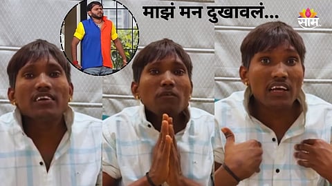 Suraj Chavan Get Emotional