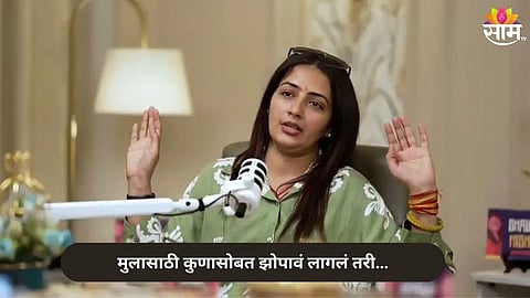 Chandrika Dixit Controversy