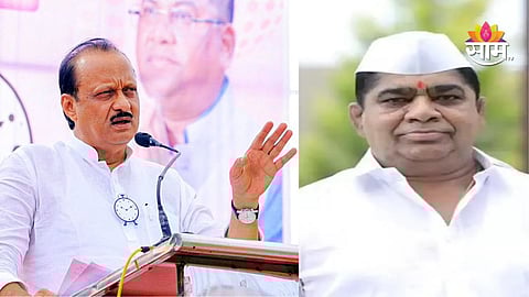 baramati by poll election