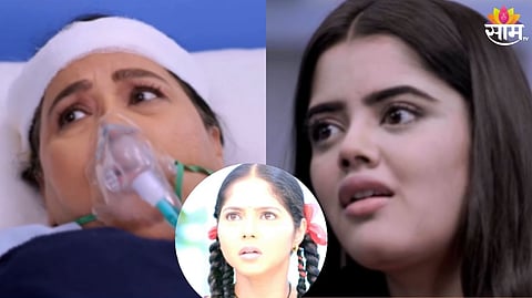 Kamali Marathi Serial