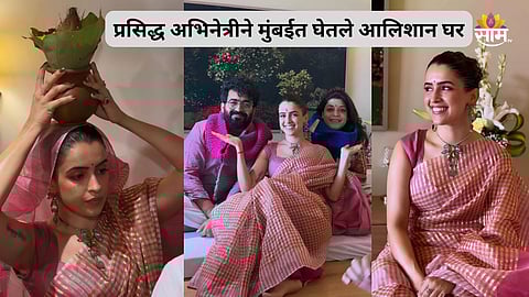 Sanya Malhotra Buys House