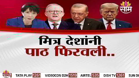 Rising tensions between the United States and Iran as several NATO allies hesitate to support Washington’s military strategy in the Hormuz Strait.