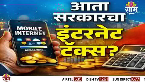 A viral message claiming the Indian government may impose a ₹1 per GB internet tax has sparked debate among mobile users.
