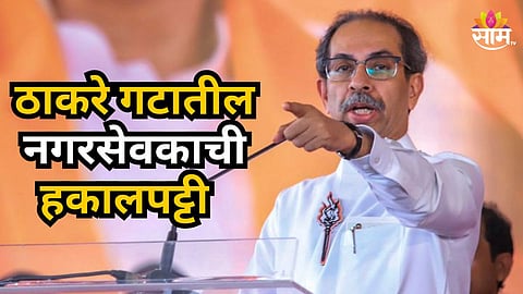 Kalyan Dombivali Political News