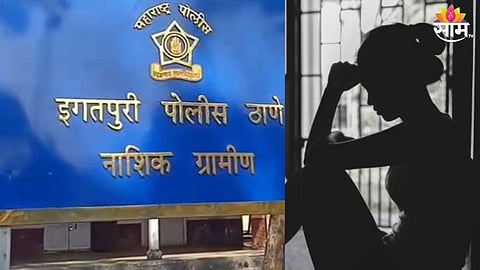 Crime News : संतापजनक! घरात घुसून दोनदा तरुणीवर बलात्कार; कुटुंबाला संपवण्याची धमकी