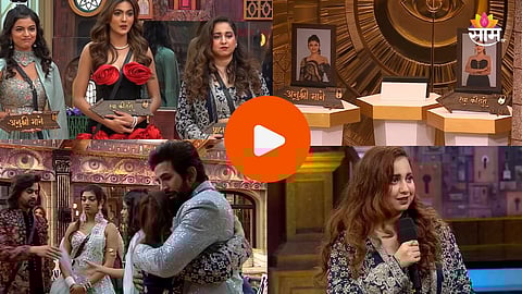 Prajakta shukre Eliminated From BB House 