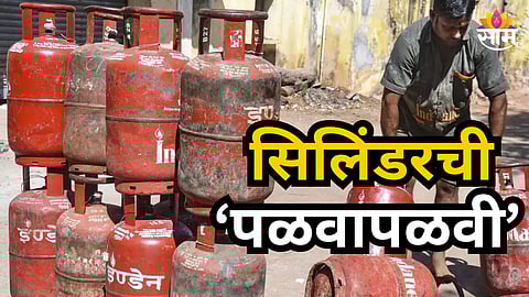 LPG Shortage : धक्कादायक! जालन्यामध्ये ११० सिलिंडरची चोरी, एजन्सीचे गोडाऊन फोडून चोरट्यांनी डाव साधला