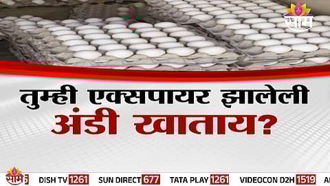 Eggs will now carry expiry and lay dates under new government rules to ensure food safety and transparency for consumers.