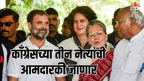 Politics : काँग्रेसच्या तीन नेत्यांची आमदारकी जाणार, पक्षातून निलंबित, राजकीय वर्तुळात खळबळ