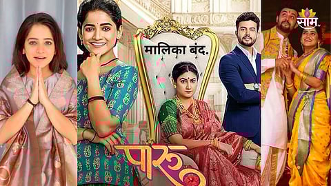 Paaru Serial Off Air