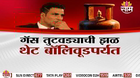 Akshay Kumar opts for electric stoves as gas shortage impacts households and Bollywood alike.