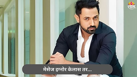 gippy grewal threatened by goldy brar