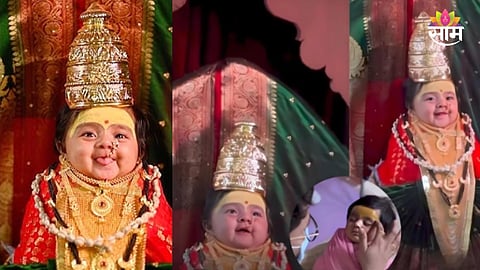 Mahalaxmi viral video india