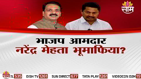 Controversy erupts in Maharashtra after a viral government letter allegedly labels BJP MLA Narendra Mehta as a ‘land mafia’.