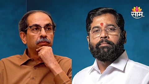 Uddhav Thackeray Eknath Shinde