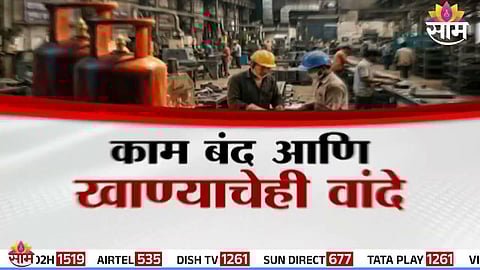 lpg gas cirisis news 