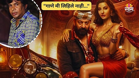 Raqueeb Alam Statement On Chunri Teri Sarke Song Controversy