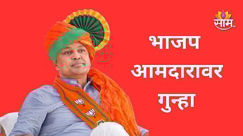 Rajesh Pawar inquiry