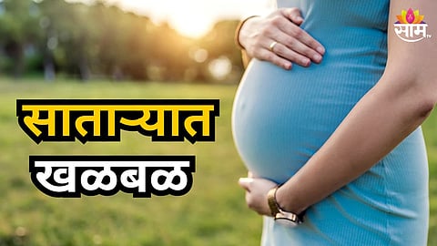 Satara newborn dies after abortion