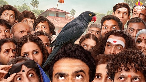 Tumbbadchi Manjula Poster