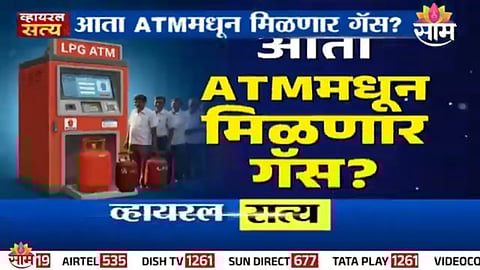 How to refill gas cylinder instantly