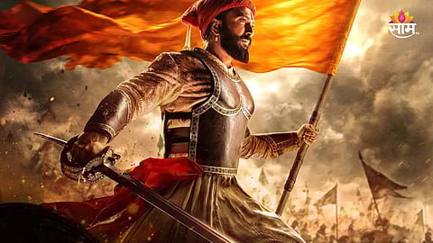 Riteish Deshmukh- Raja Shivaji Movie Teaser