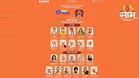 paduka darshan sohala 