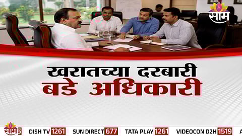 Shirdi hotel under spotlight after reports of secret meeting between officials and Ashok Kharat before his arrest.