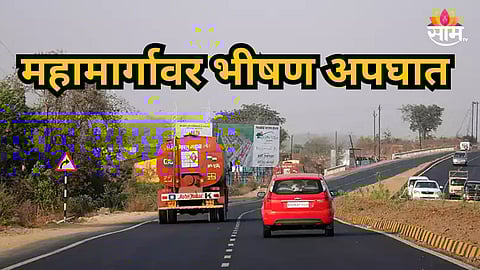 Accident News : साईबाबांच्या दर्शनाची इच्छा अपूर्णच राहिली,  भरधाव टेम्पोने साईभक्तांना चिरडलं; एकाचा जागीच मृत्यू