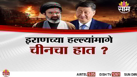 Rising tensions in the Middle East as US report alleges China’s support to Iran in ongoing attacks